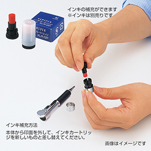 シャチハタ ネームペン･パーカー エアフロー（既製品）