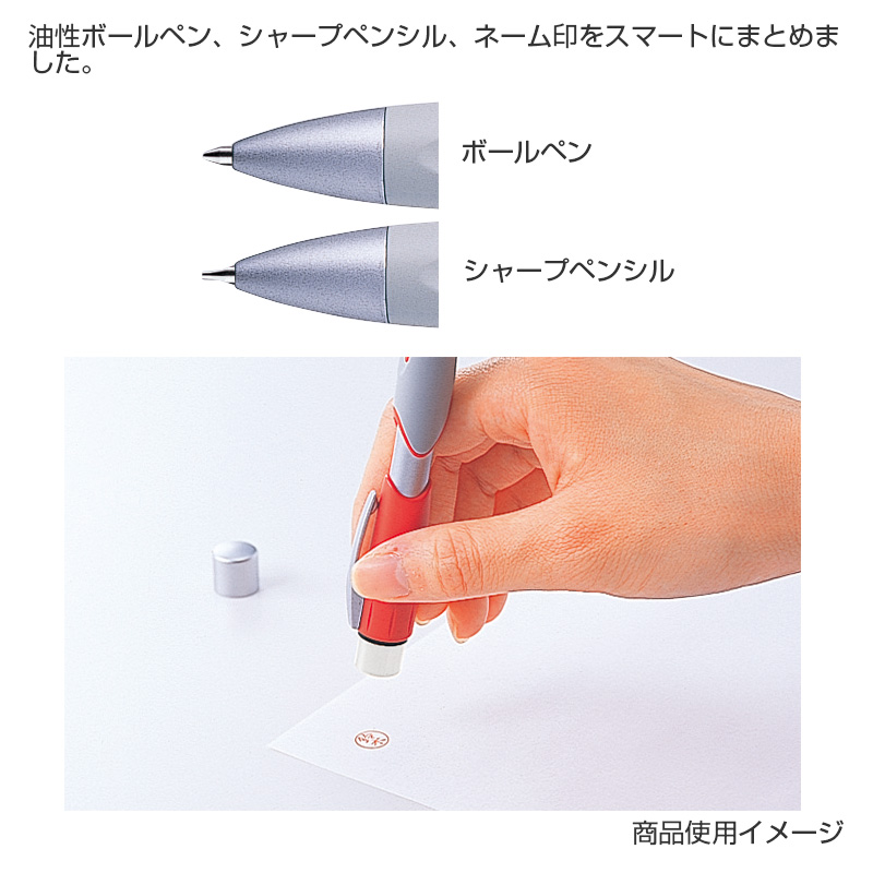 Shachihata シャチハタ 非売品店頭用 ジャンク品招き猫 深尾】 のシャチハタ印鑑を即日出荷！はんこの激安通販