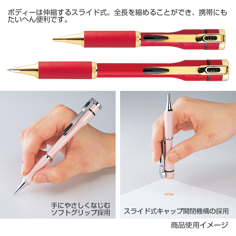 シャチハタペン ネームペン キャップレスS（既製品）｜シャチハタ館