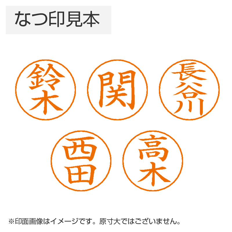 シャチハタ ネームペンTWIN（既製品）｜オリジナルスタンプの