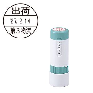 シャチハタ データーネーム 18号 キャップ式（Aタイプ）