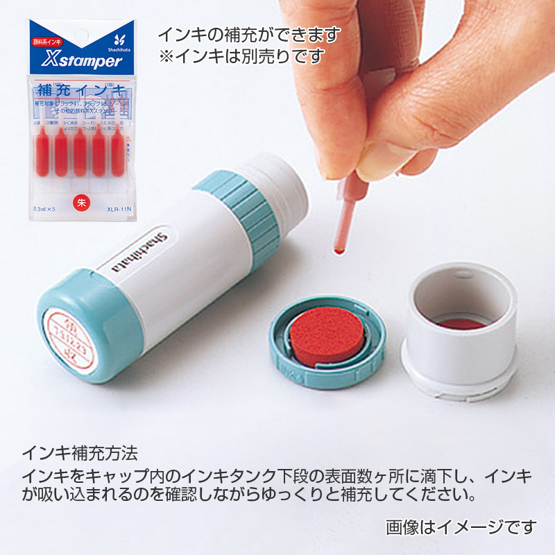 シャチハタ データーネーム 18号 キャップ式(Aタイプ)