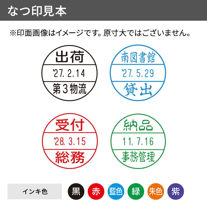 シャチハタ データーネーム 18号 スタンド式(Aタイプ)