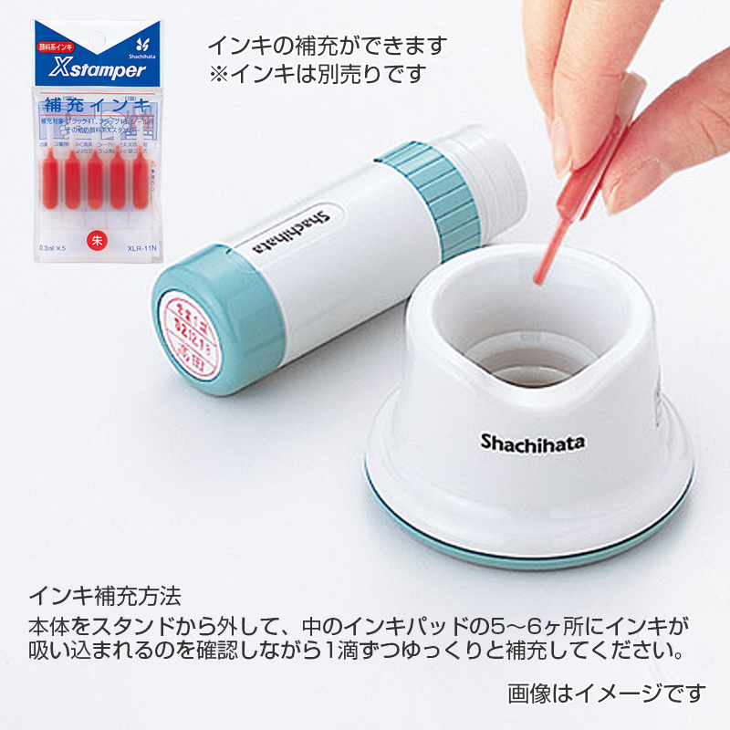 シャチハタ データーネーム 18号 スタンド式(Aタイプ)