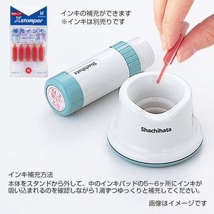 シャチハタ データーネーム 18号 スタンド式（Aタイプ）