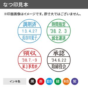 シャチハタ データーネーム 21号 キャップ式（Aタイプ）