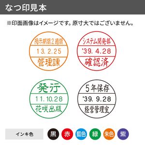 シャチハタ データーネーム 24号 キャップ式（Aタイプ）