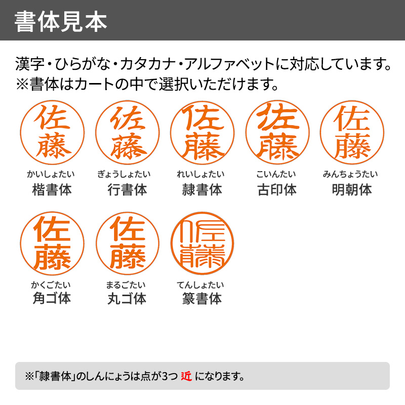 シャチハタ データーネーム 24号 キャップ式(Aタイプ)