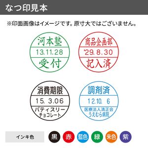 シャチハタ データーネーム 27号 キャップ式（Aタイプ）