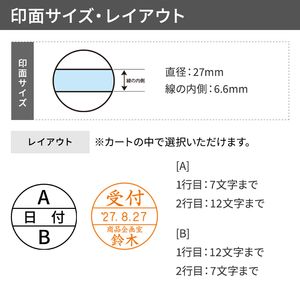 シャチハタ データーネーム 27号 キャップ式（Aタイプ）
