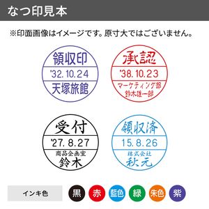 シャチハタ データーネーム 30号 キャップ式（Aタイプ）