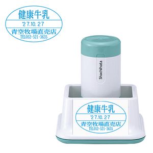 シャチハタ データーネーム 3555号 スタンド式（Aタイプ）