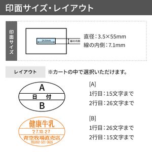 シャチハタ データーネーム 3555号 スタンド式（Aタイプ）