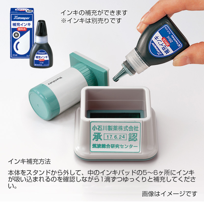 シャチハタ データーネーム 3555号 スタンド式(Aタイプ)