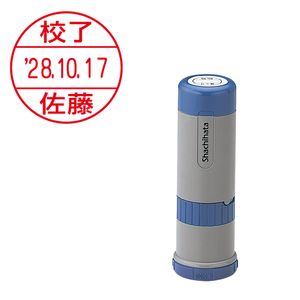 シャチハタ データーネーム 12号 光沢紙用 キャップ式（Aタイプ）