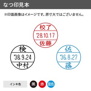 シャチハタ データーネーム 12号 光沢紙用 キャップ式（Aタイプ）