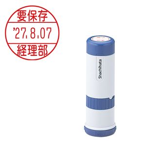 シャチハタ データーネーム 15号 光沢紙用 キャップ式（Aタイプ）