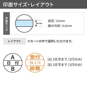 シャチハタ データーネーム 15号 光沢紙用 キャップ式（Aタイプ）