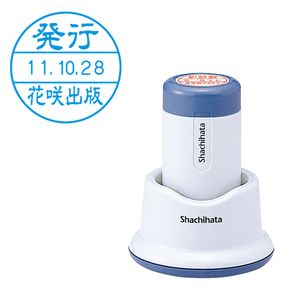 シャチハタ データーネーム 24号 光沢紙用 スタンド式（Aタイプ）