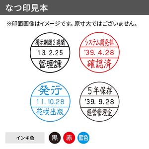 シャチハタ データーネーム 24号 光沢紙用 スタンド式（Aタイプ）