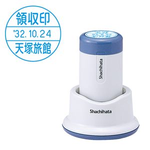 シャチハタ データーネーム 30号 光沢紙用 スタンド式（Aタイプ）