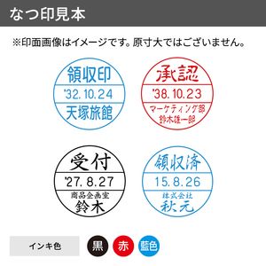 シャチハタ データーネーム 30号 光沢紙用 スタンド式（Aタイプ）