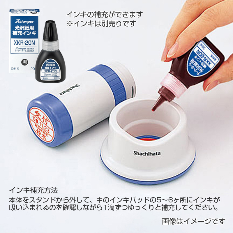 シャチハタ データーネーム 30号 光沢紙用 スタンド式(Aタイプ)