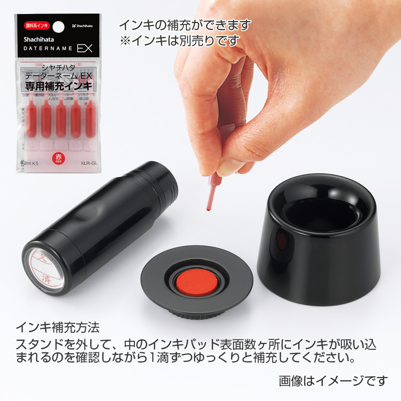 シヤチハタ シャチハタ データーネームEX12号（事務用/既製品