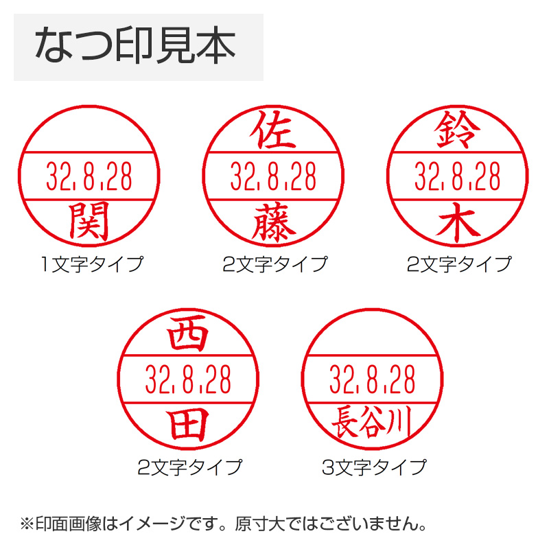 シャチハタ データーネームEX 15号 キャップ式（既製品） 【シャチハタ