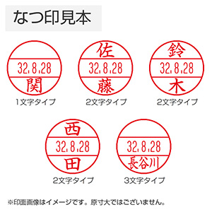 シャチハタ データーネームEX 15号 キャップ式（既製品）