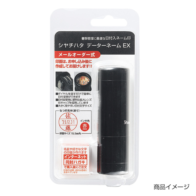 ネイルチップオーダー➁オーダー方法について | Chapinailmarket