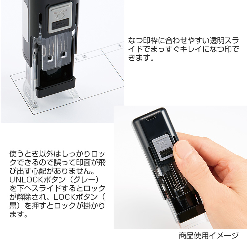 シャチハタ データーネームEX キャップレス15号（Bタイプ）