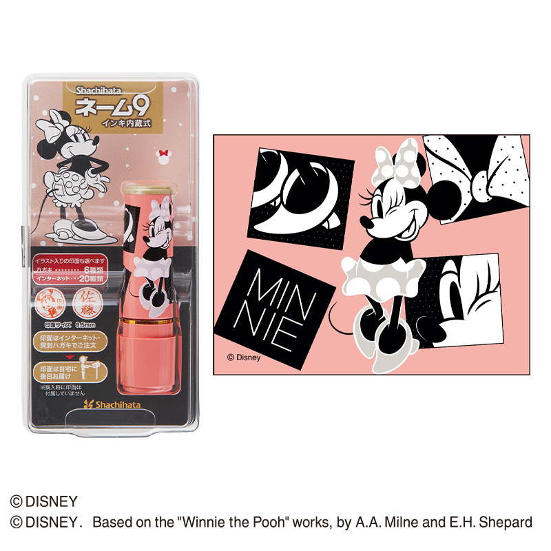 シャチハタ ネーム9 ディズニー キャラクター シリーズ（メールオーダー式）