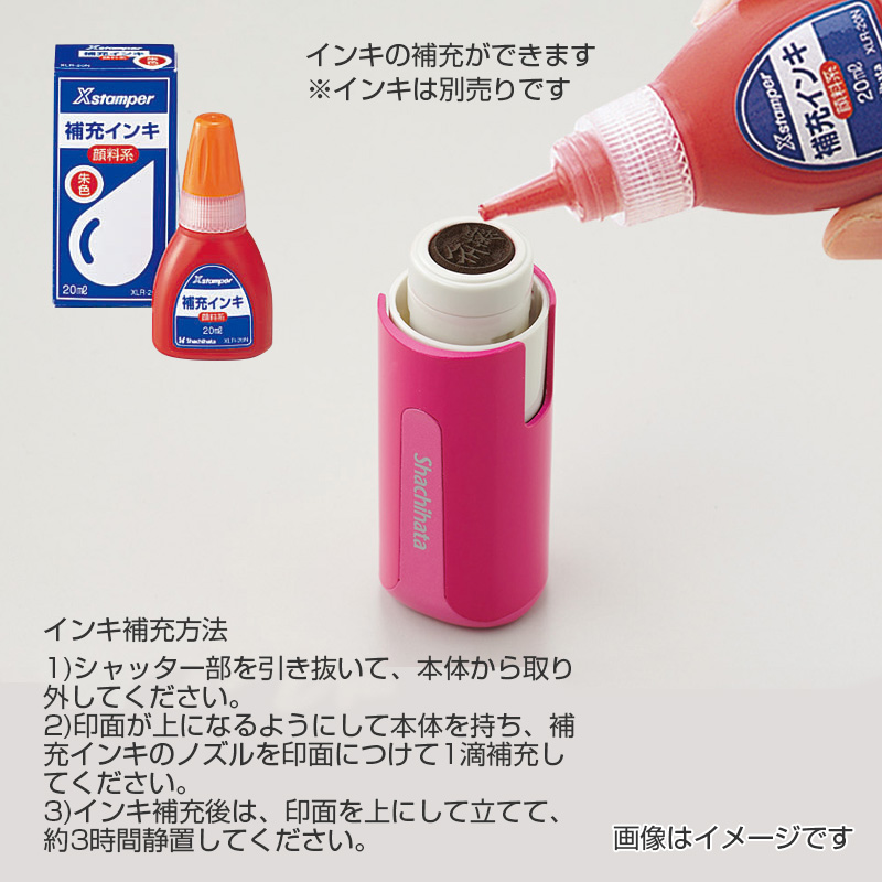 シャチハタ キャップレス9 鬼滅の刃 メールオーダー式 シャチハタ館 シャチハタ キャップレス9 鬼滅の刃 メールオーダー式 シャチハタ館