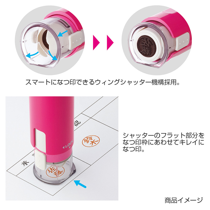 鬼滅の刃 9 シャチハタ キャップレス9 鬼滅の刃（メールオーダー式