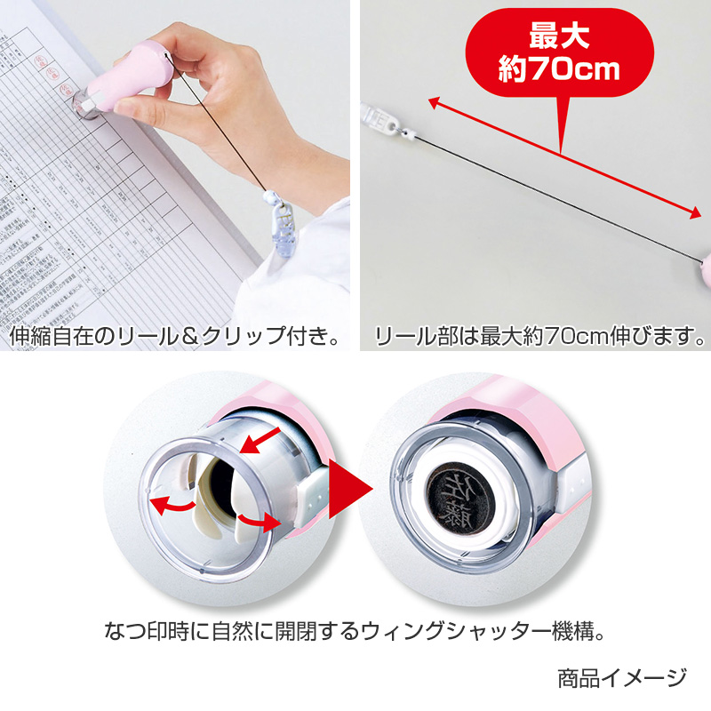 シャチハタ キャップレス9リール式(別注品)