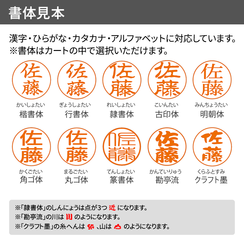 シャチハタ キャップレス9リール式(別注品)