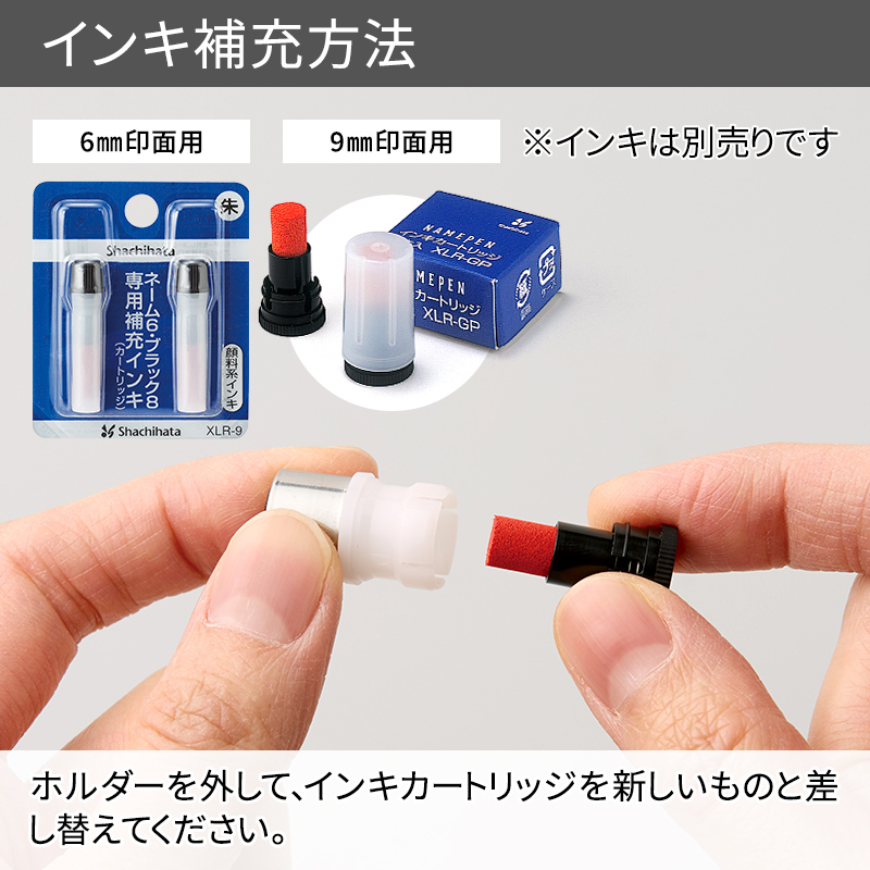 シャチハタ QOOM キューム(メールオーダー式)