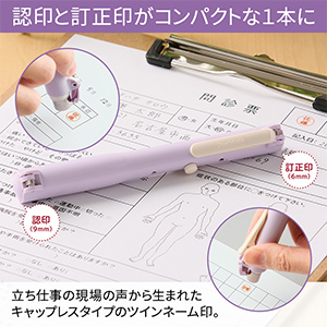シャチハタ QOOM キューム（メールオーダー式）