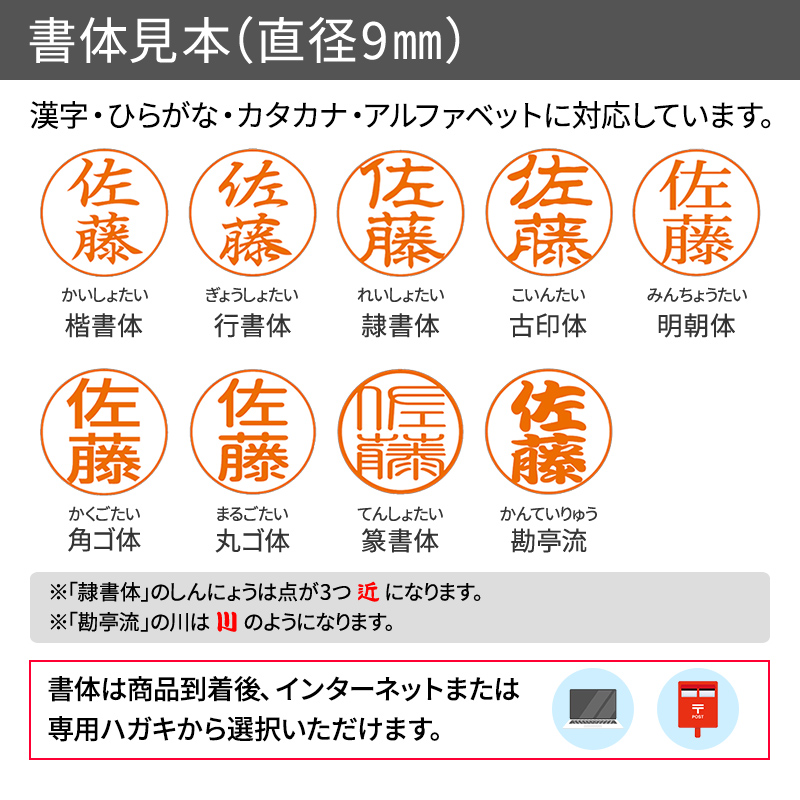 シャチハタ QOOM キューム(メールオーダー式)