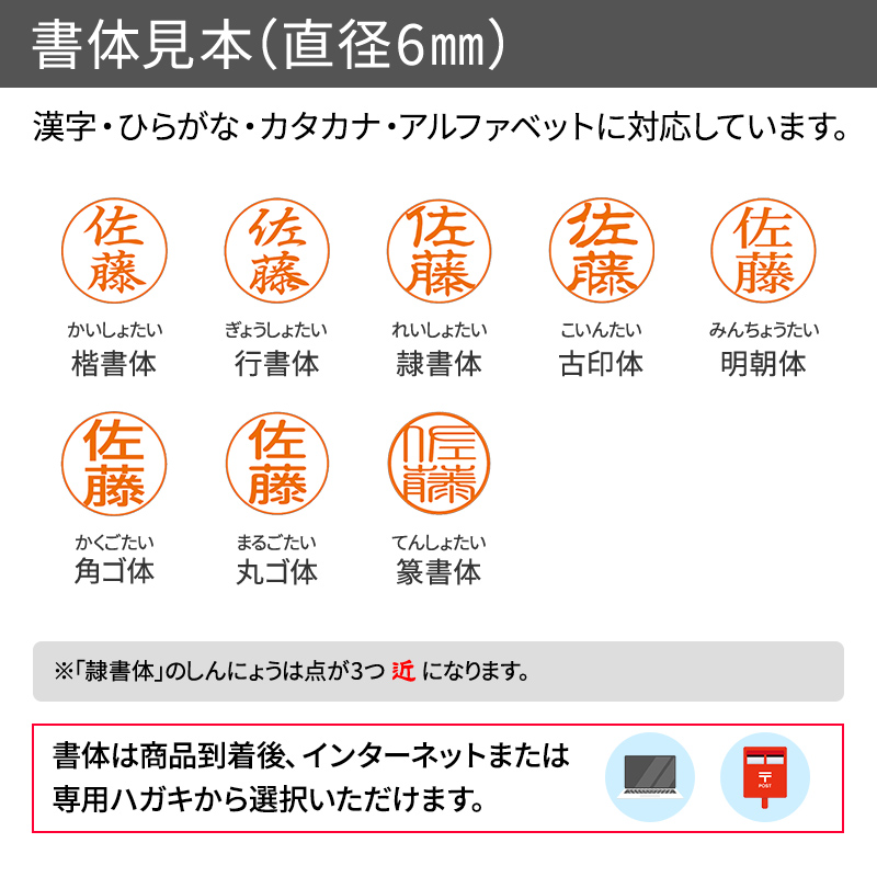 シャチハタ QOOM キューム(メールオーダー式)