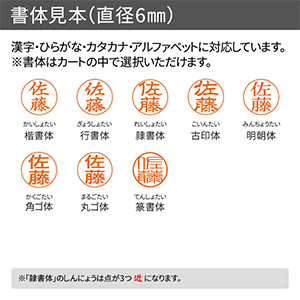 シャチハタ QOOM キューム（メールオーダー式）