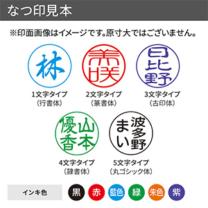 シャチハタ QOOM キューム（メールオーダー式）