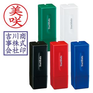 シャチハタ スクエアネーム12（印面サイズ：12×12mm）