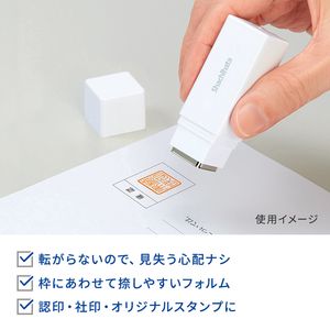 シャチハタ スクエアネーム12（印面サイズ：12×12mm）