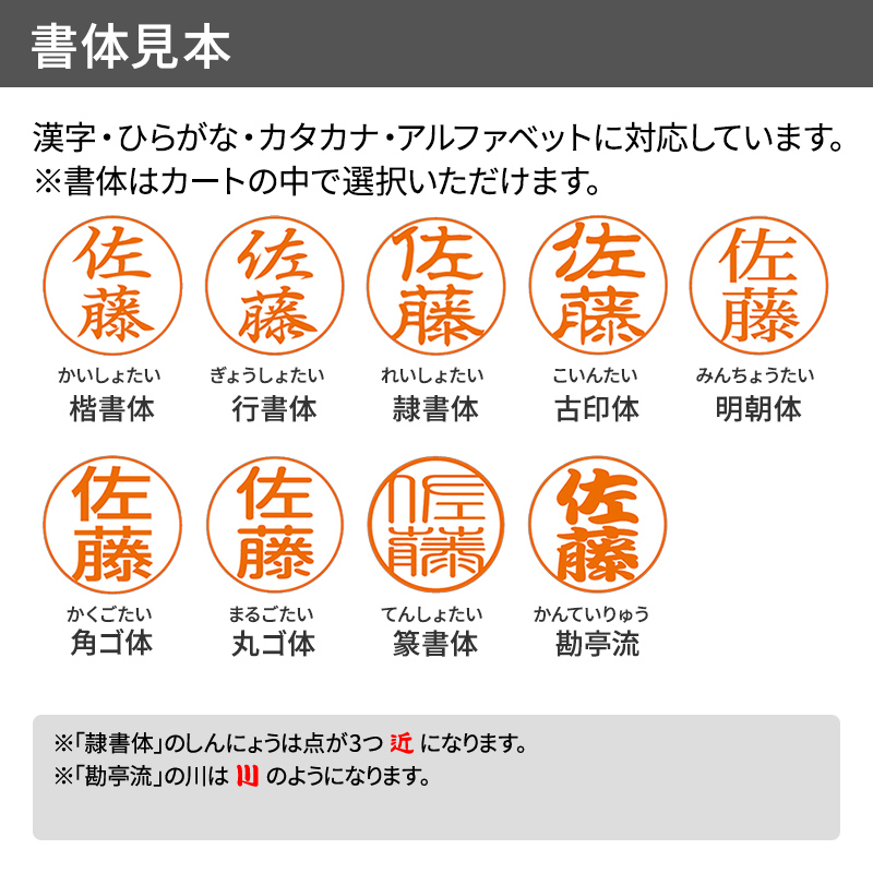 シャチハタ スクエアネーム12（印面サイズ：12×12mm）