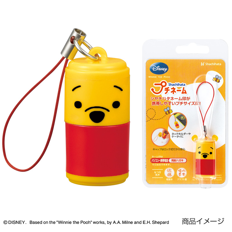 シャチハタ プチネーム（メールオーダー式）