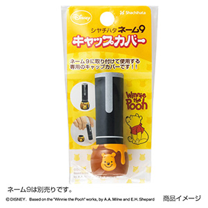 シャチハタ ディズニー キャラクター ネーム9 キャップカバー
