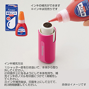 シャチハタ キャップレス9（別注品）