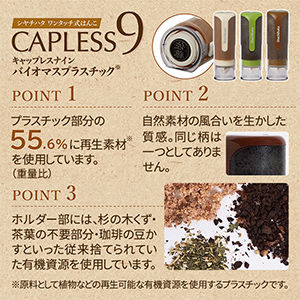 シャチハタ キャップレス9（別注品）